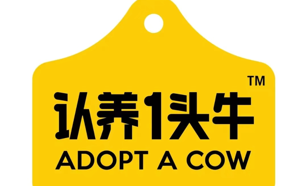 杭州认养一头牛生物科技有限公司