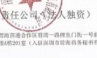 深圳市木棉花人才服务有限公司最新招聘信息