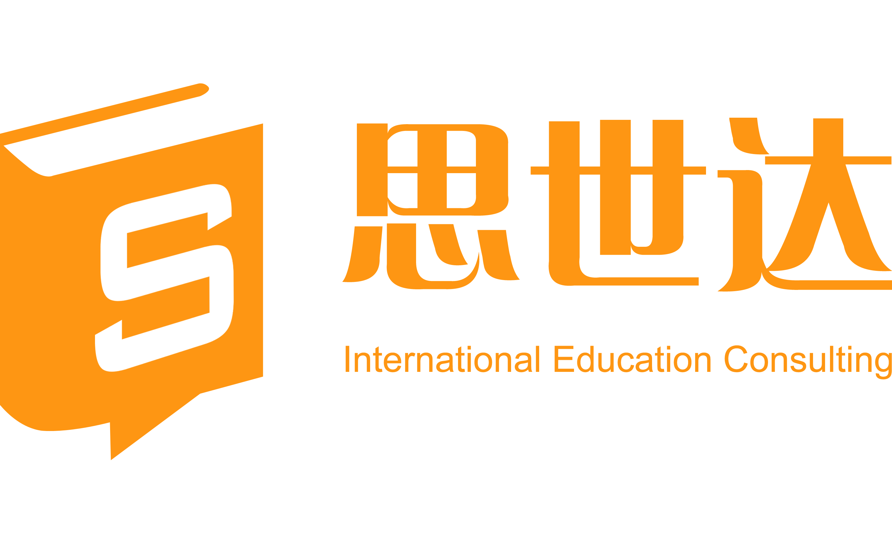 思世达（北京）教育科技有限公司